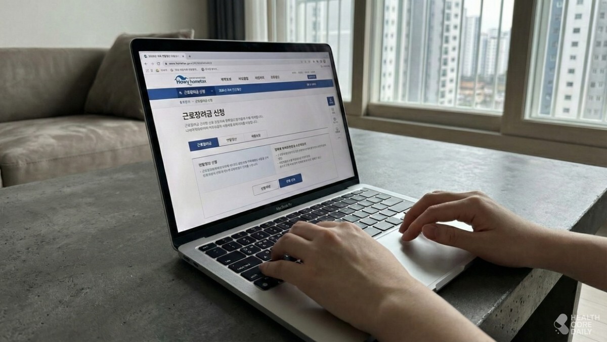 근로장려금 지급일 총정리 2026 근로장려금 신청기간·근로장려금지급일· 근로장려금자격조건 한눈에 보기